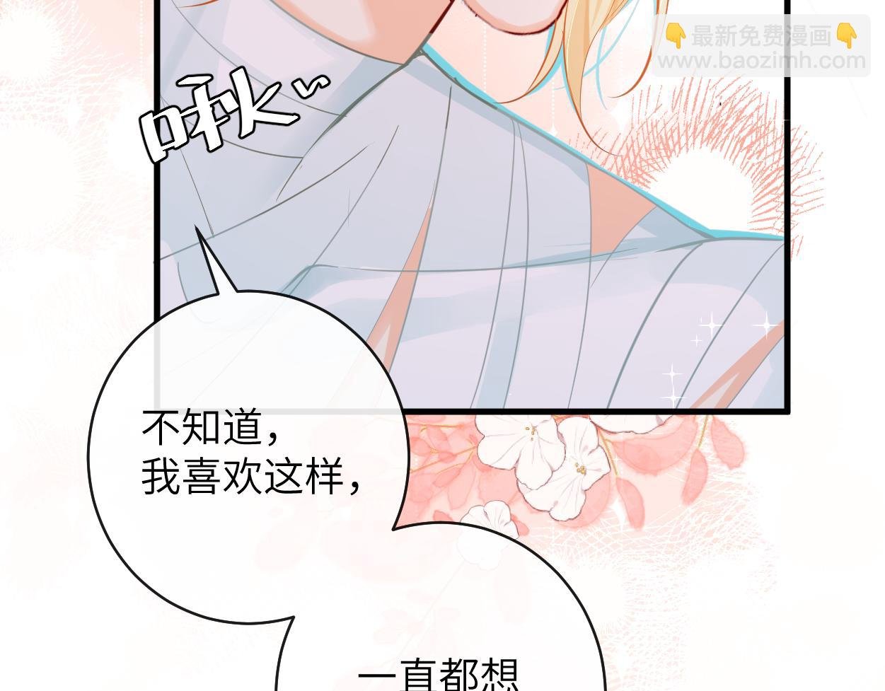 第54话 抉择