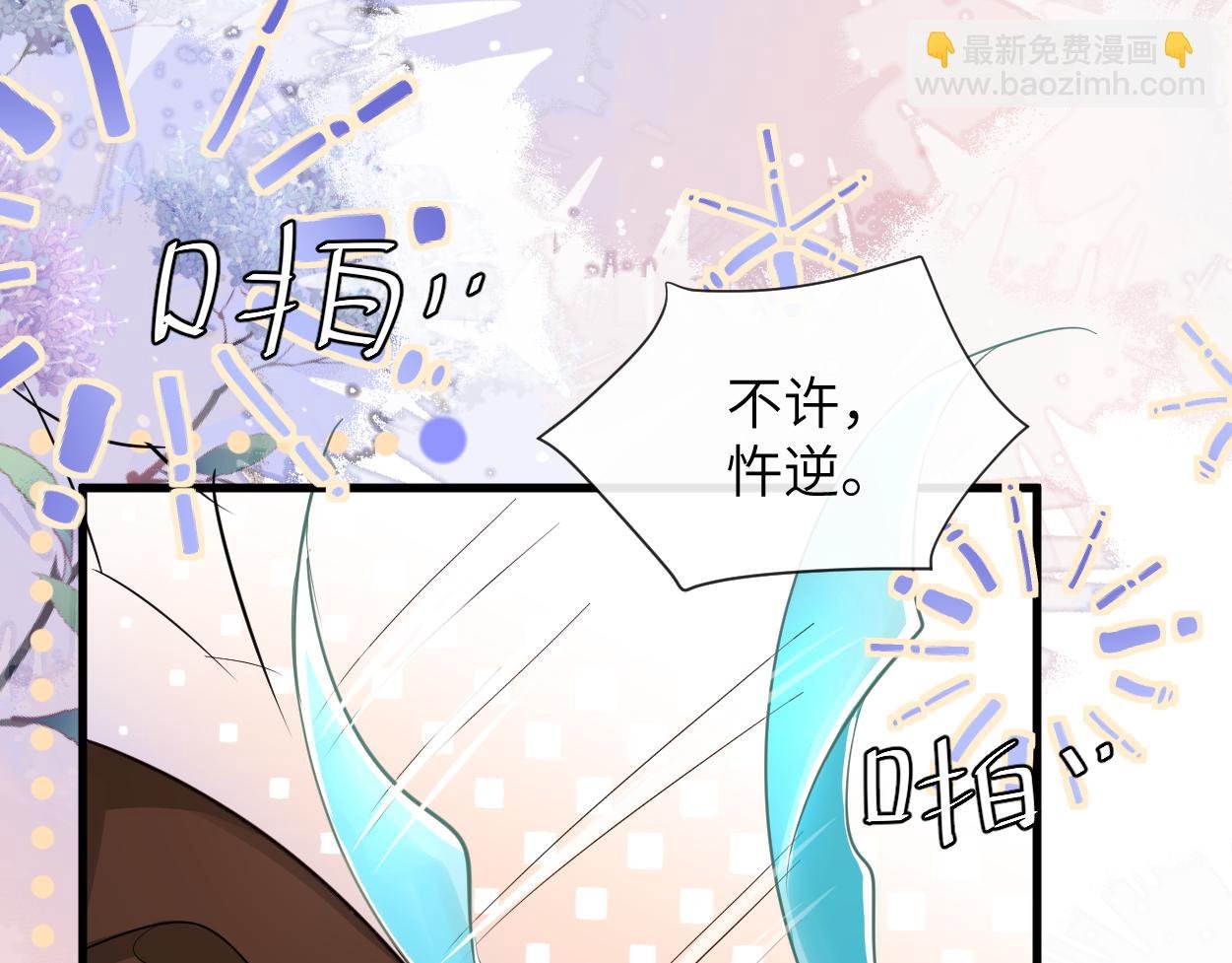 第54话 抉择