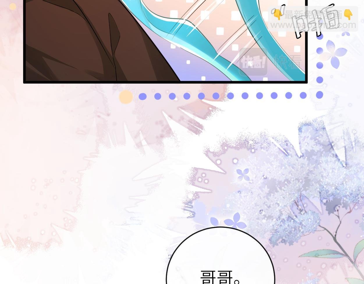 第54话 抉择