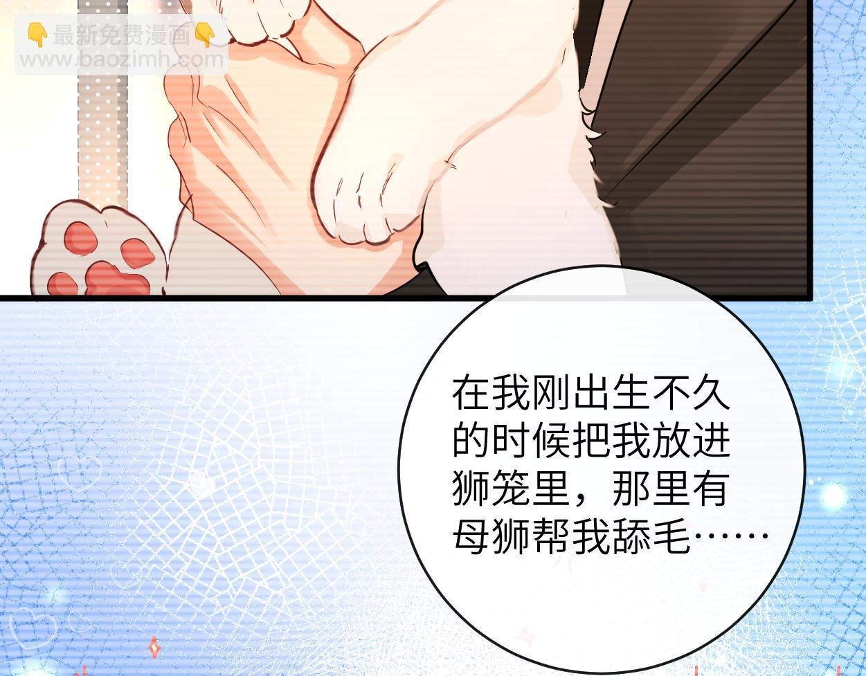 第54话 抉择
