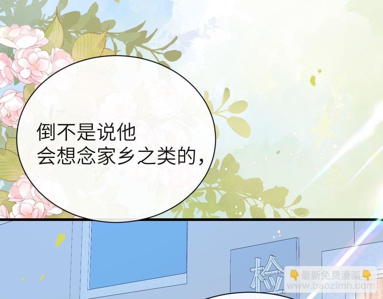 第55话 又有新任务了