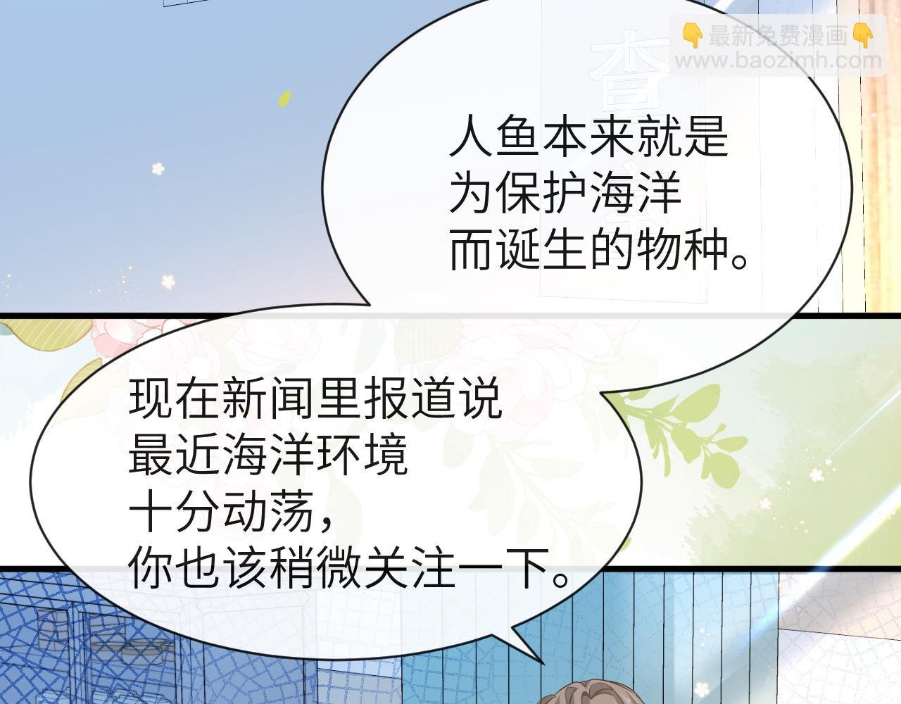 第55话 又有新任务了