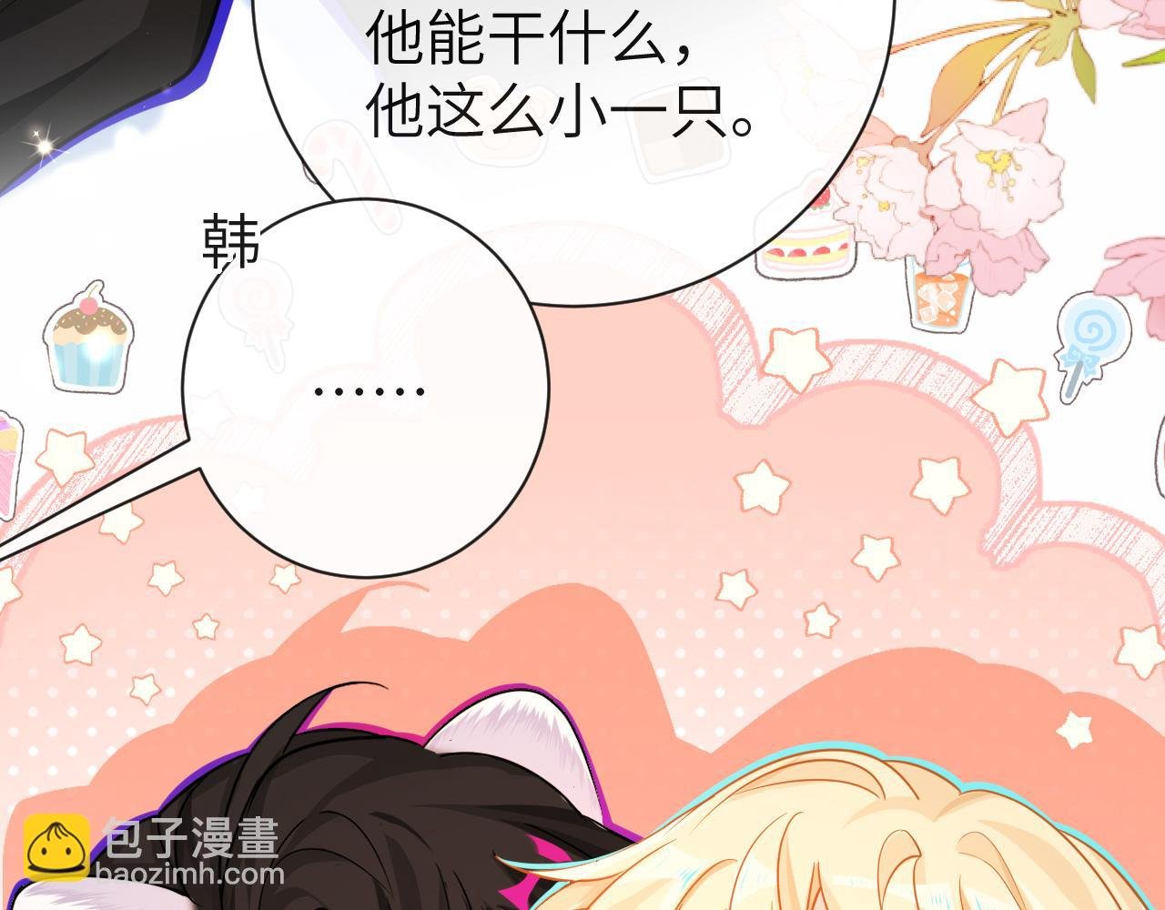 第55话 又有新任务了
