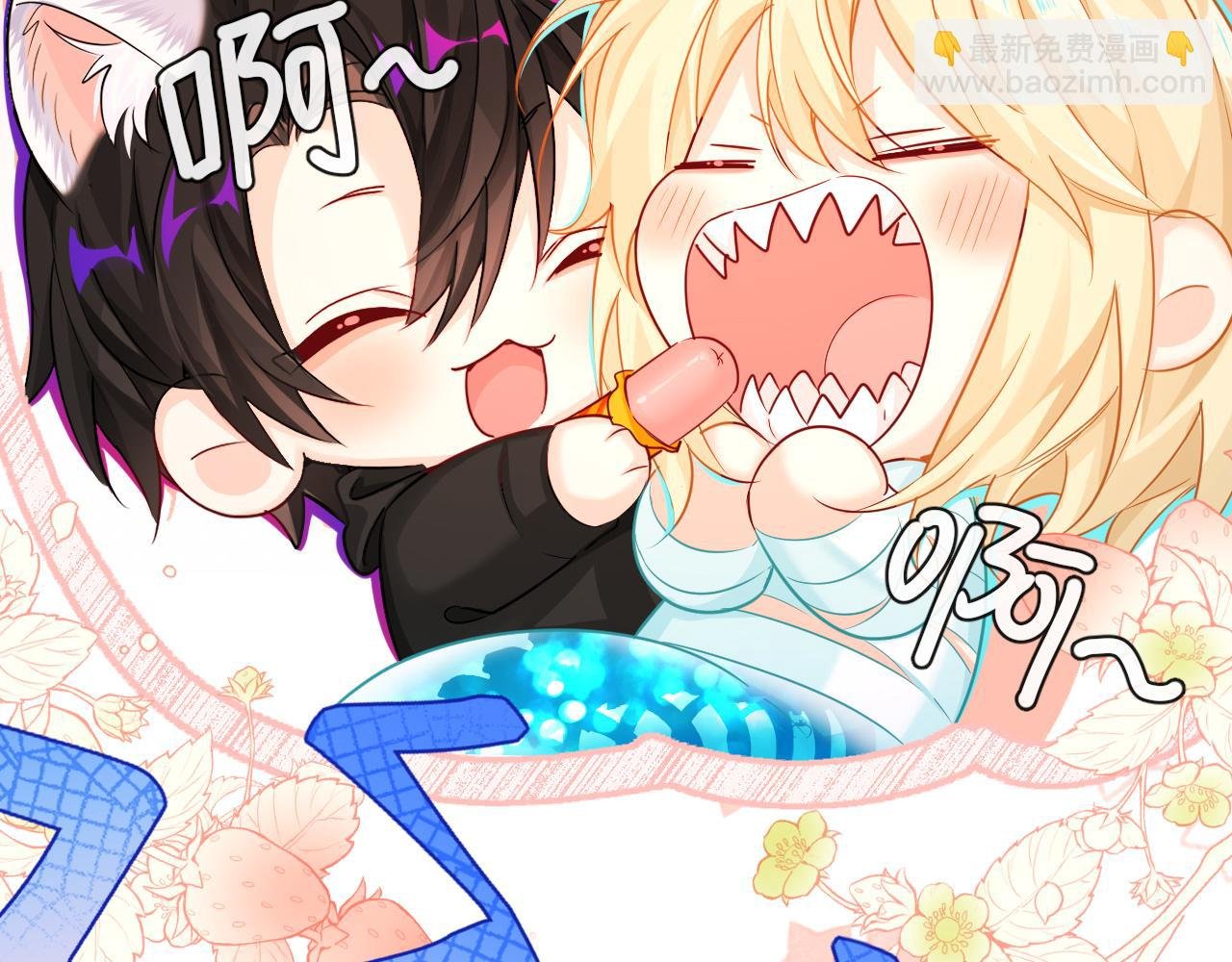 第55话 又有新任务了