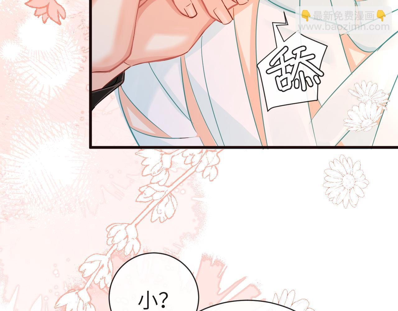 第55话 又有新任务了
