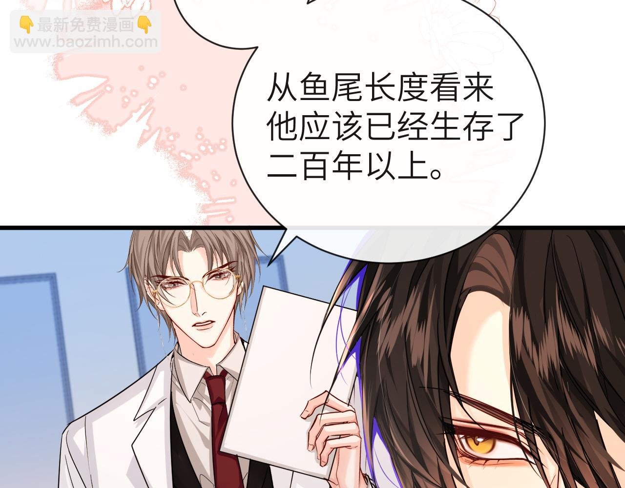第55话 又有新任务了