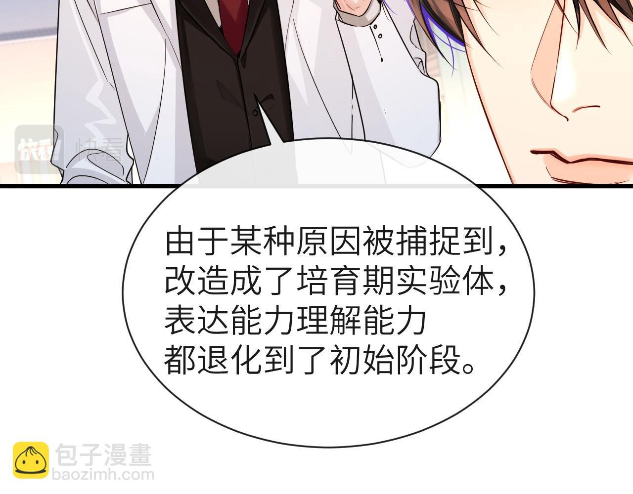 第55话 又有新任务了