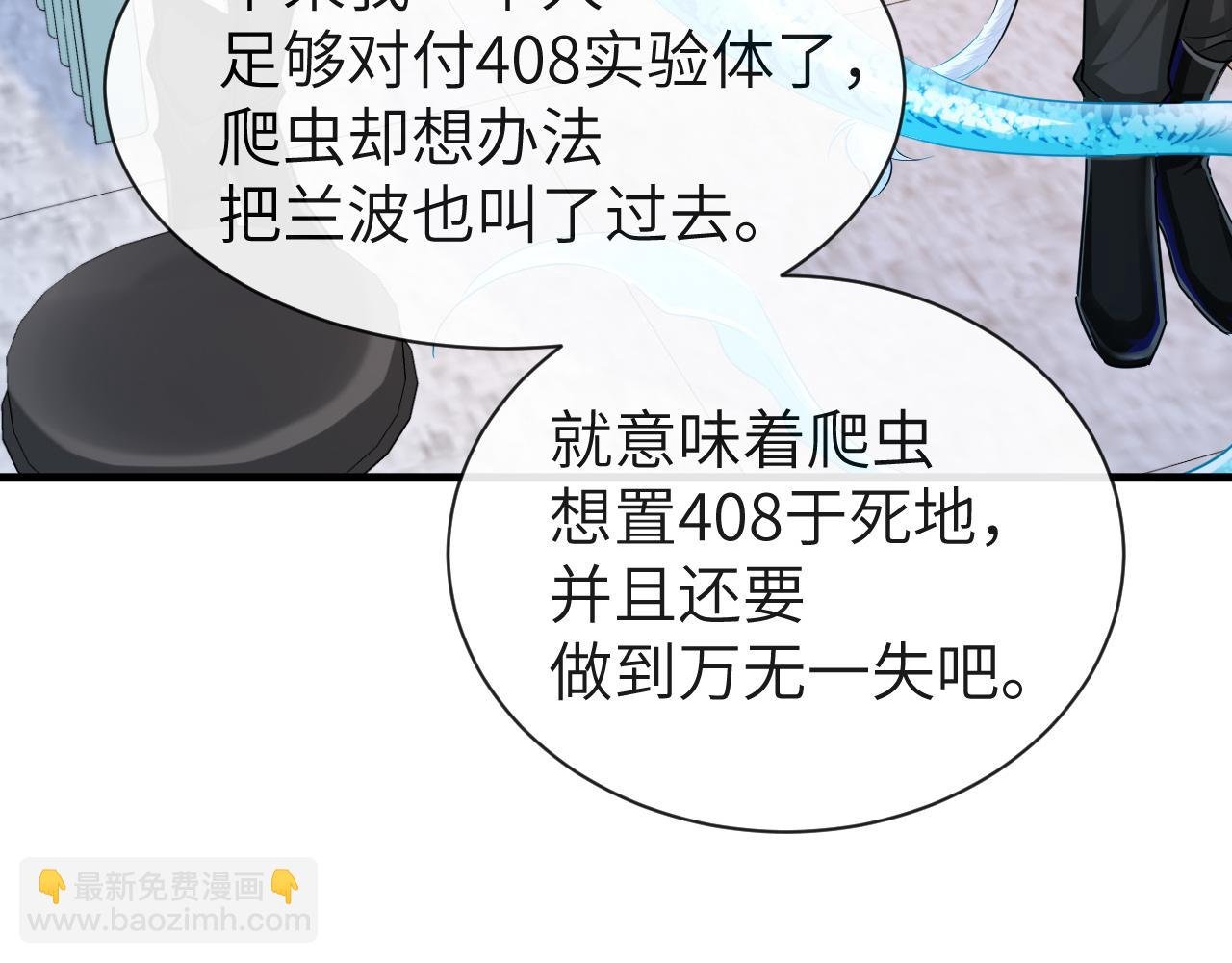 第55话 又有新任务了