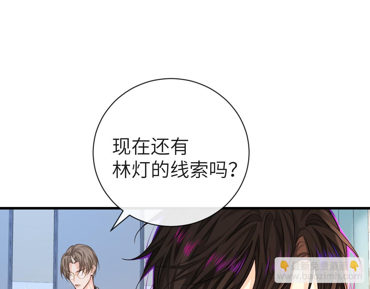 第55话 又有新任务了