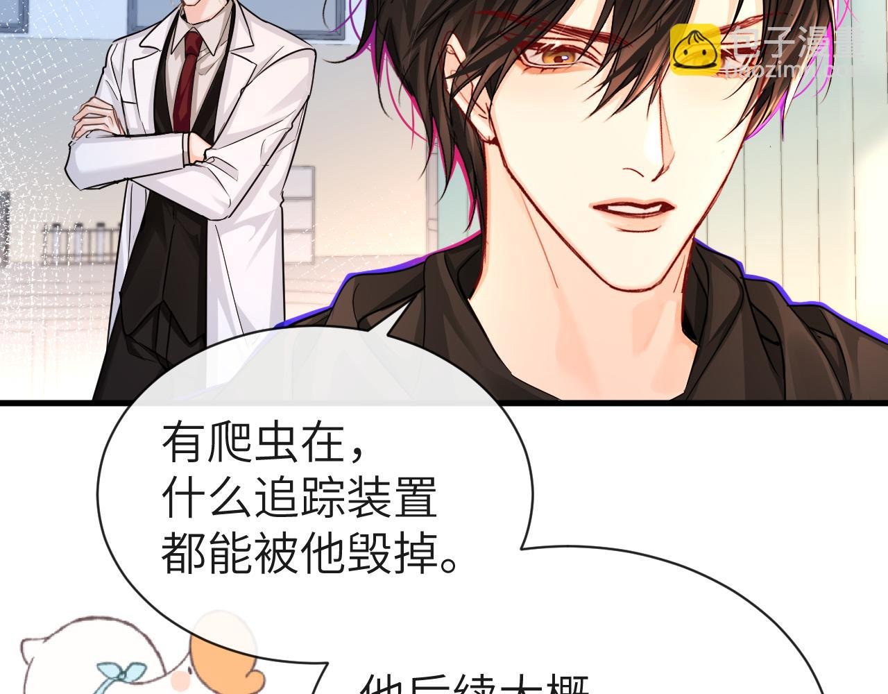 第55话 又有新任务了