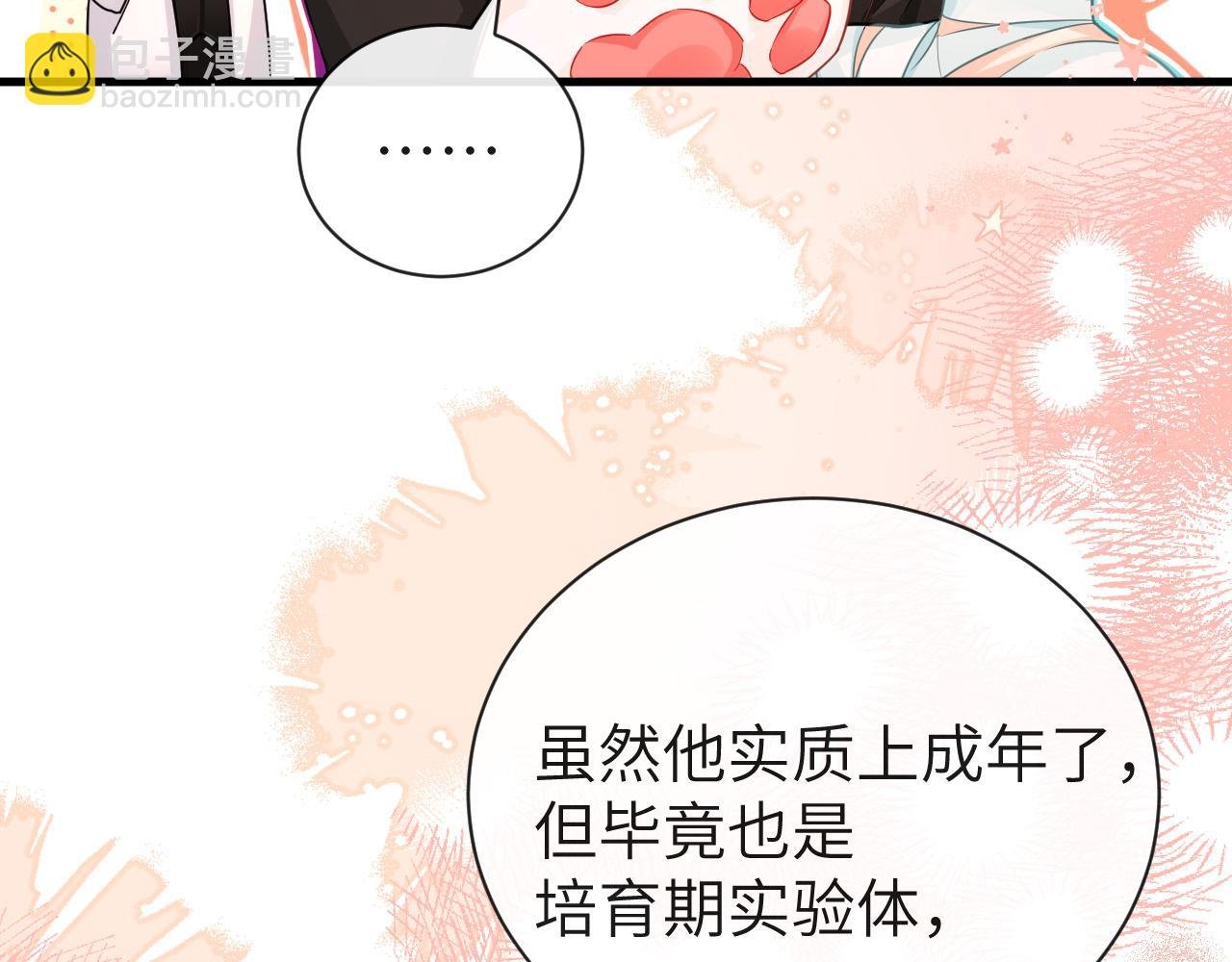 第55话 又有新任务了