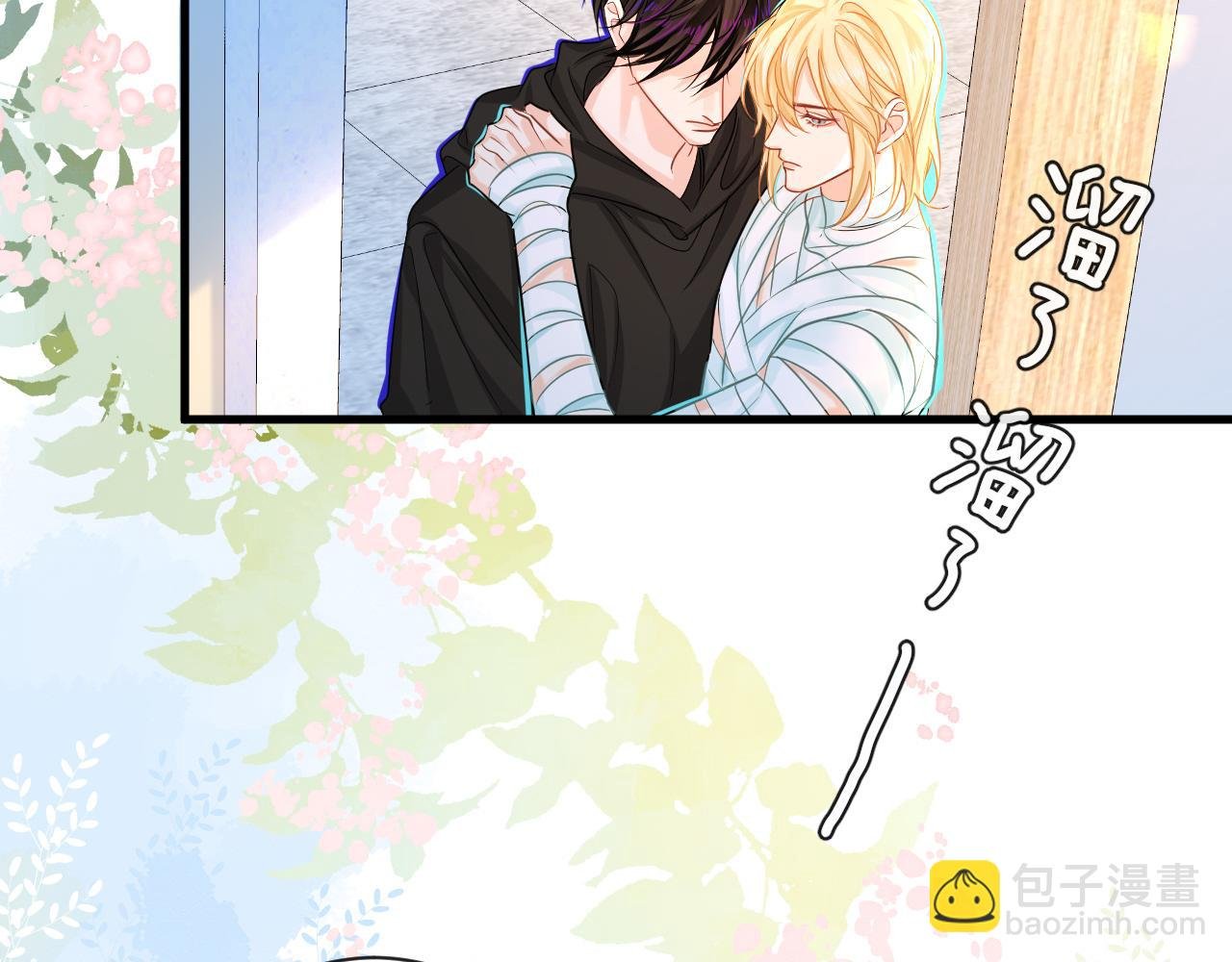 第55话 又有新任务了