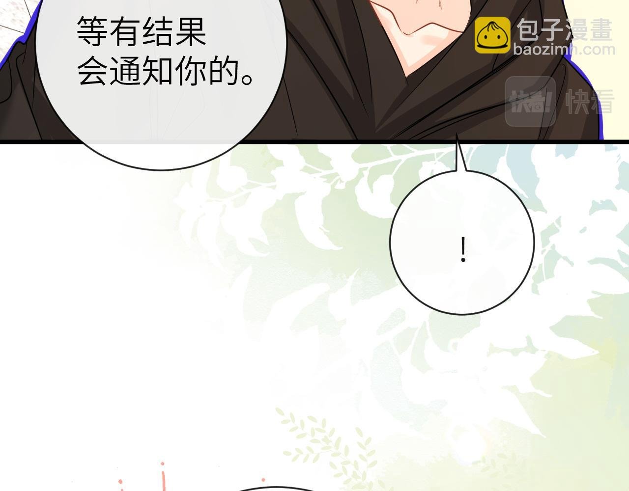 第55话 又有新任务了