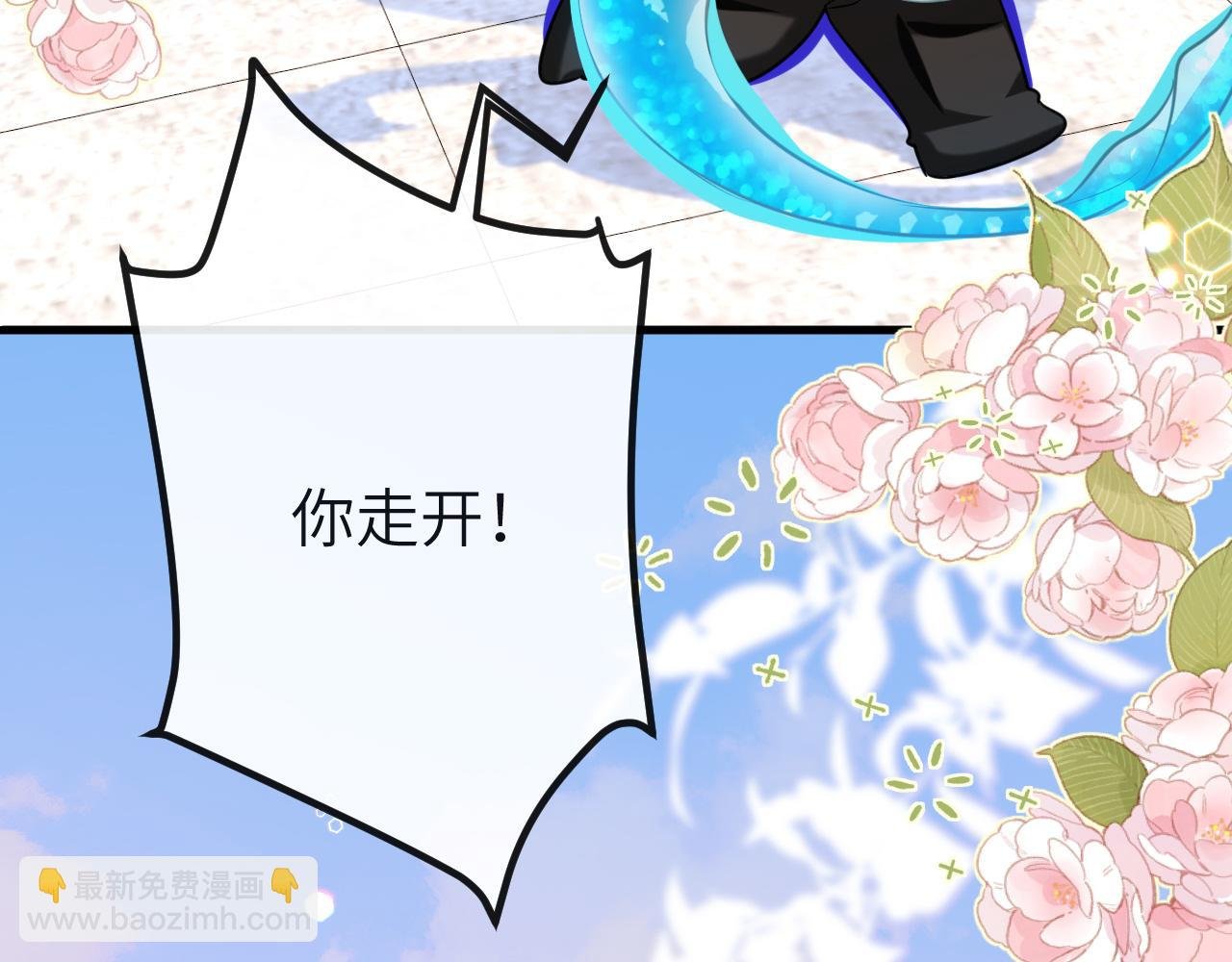 第55话 又有新任务了