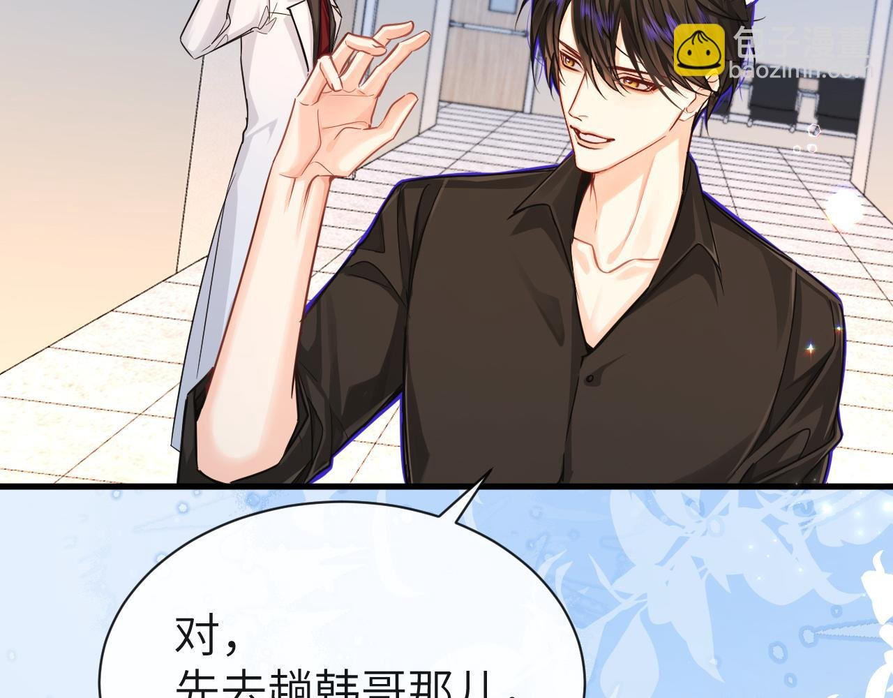 第55话 又有新任务了