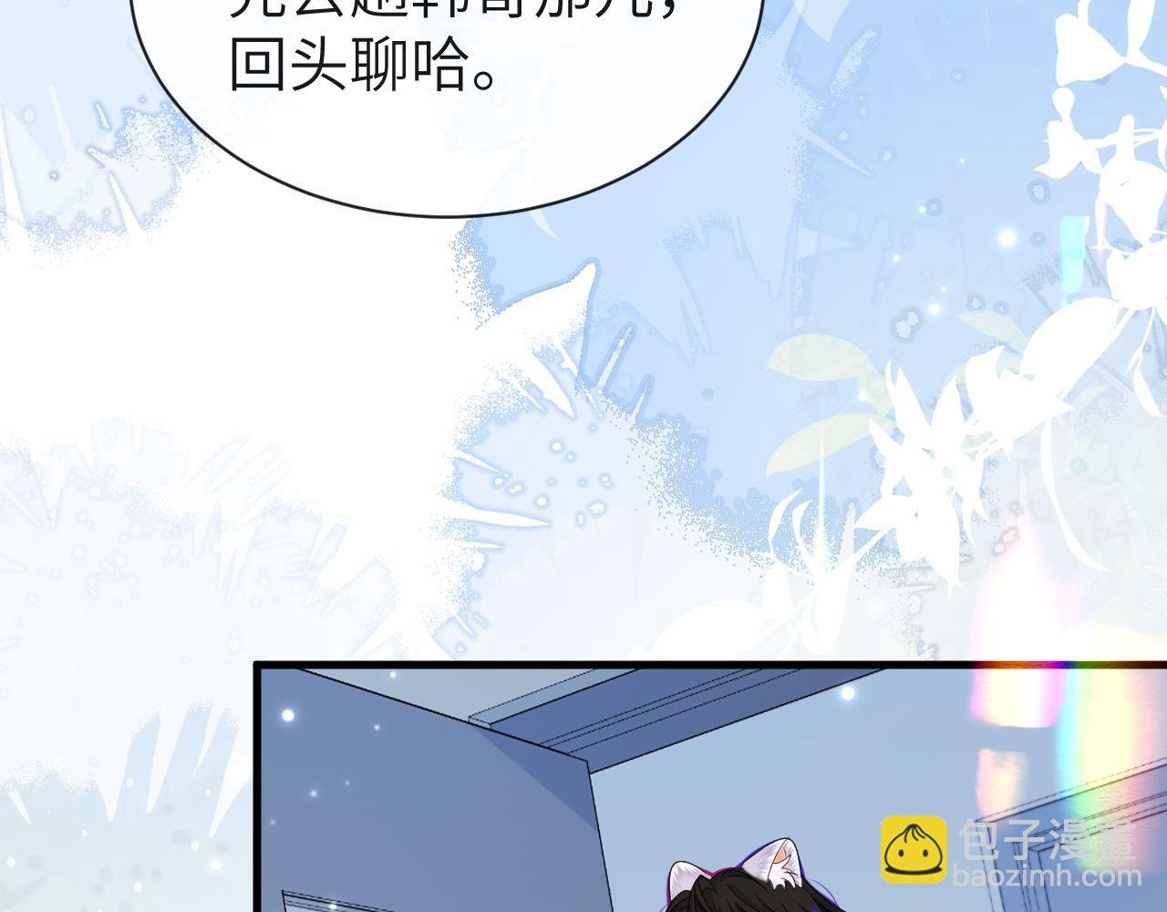 第55话 又有新任务了