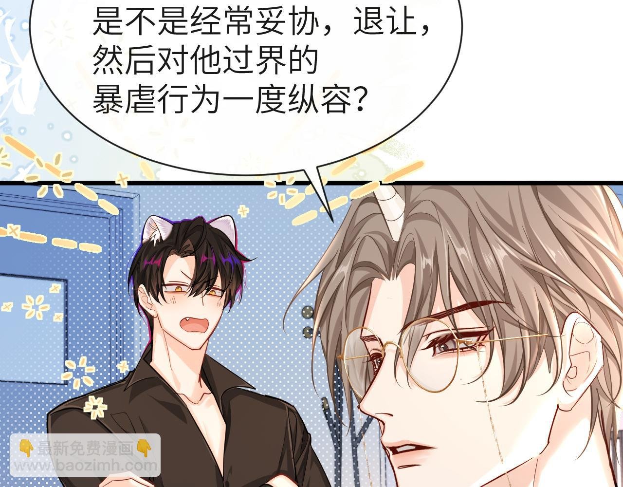 第55话 又有新任务了