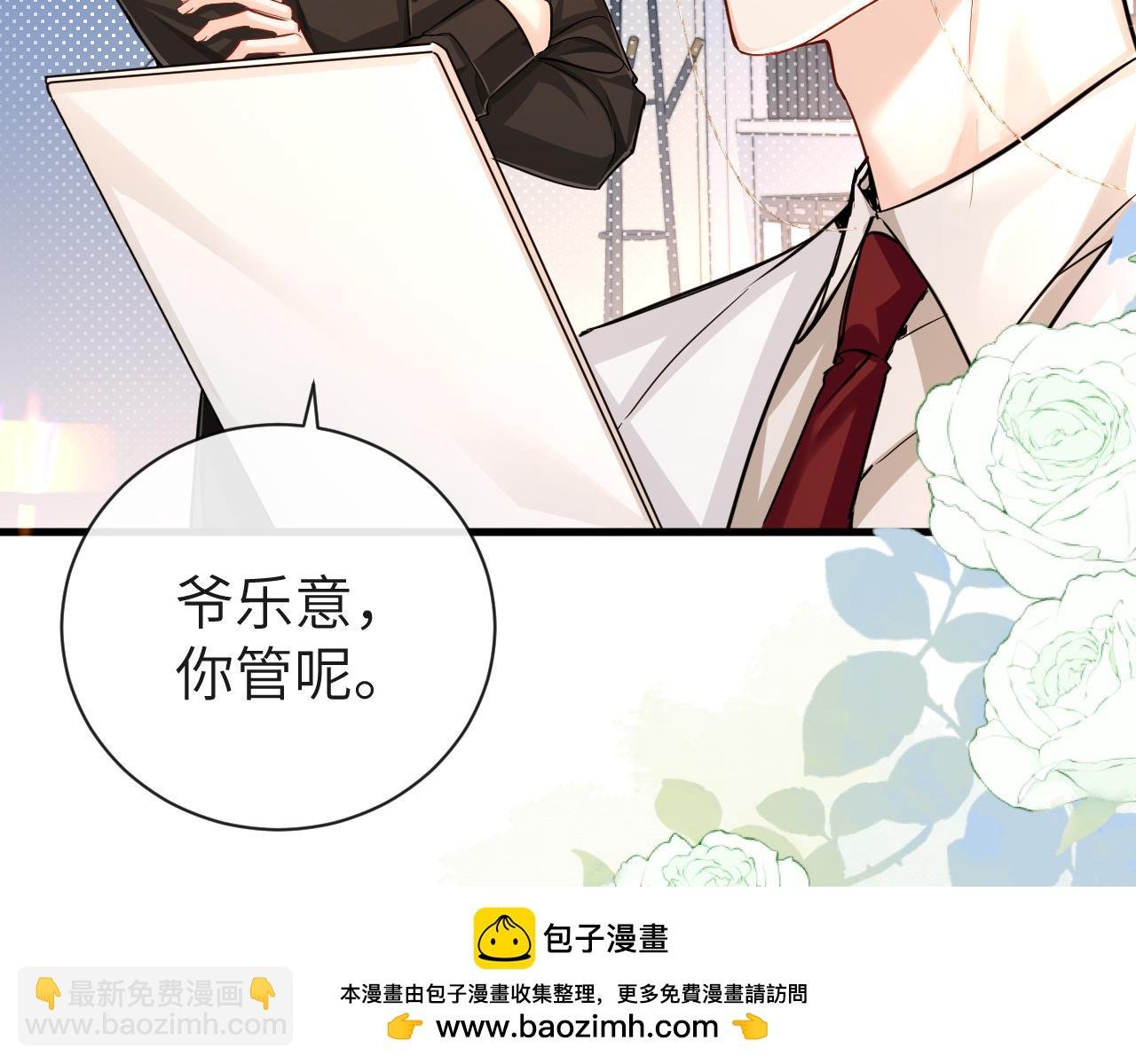 第55话 又有新任务了