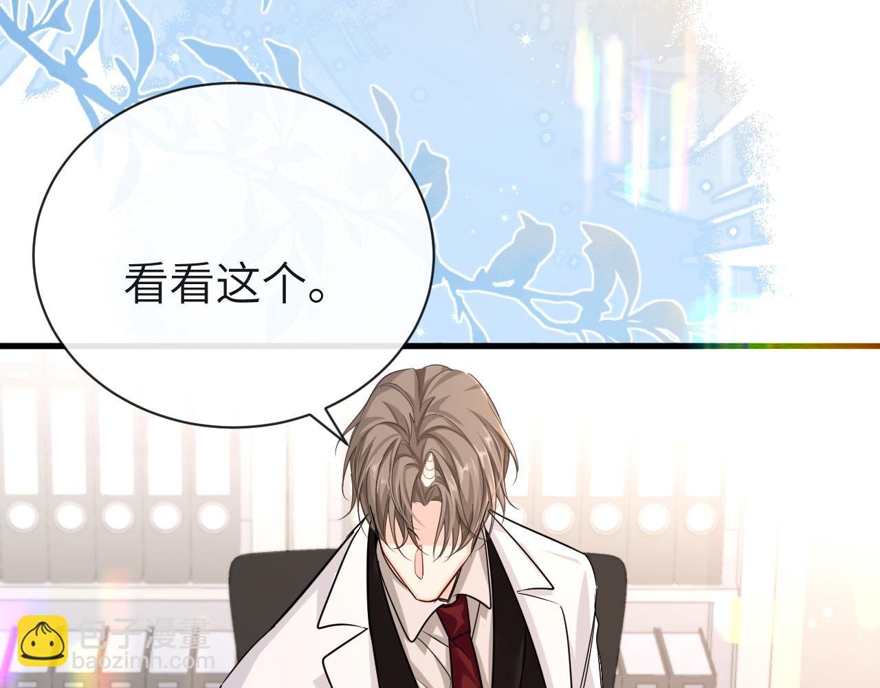 第56话 约会去咯