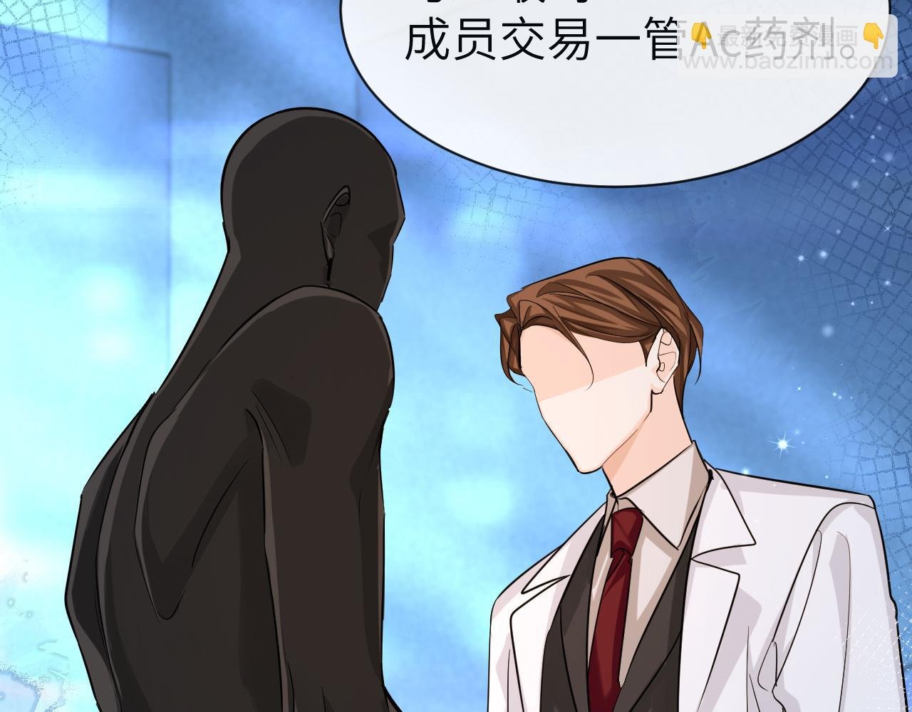 第56话 约会去咯