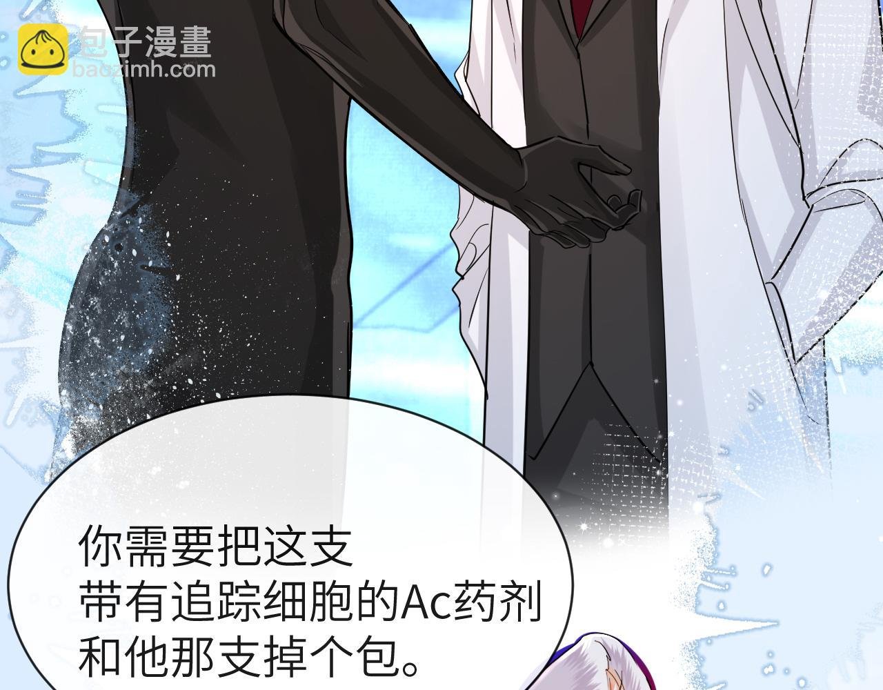 第56话 约会去咯