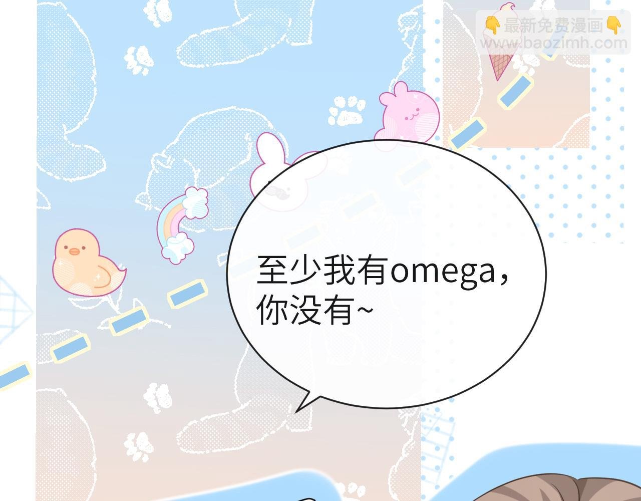 第56话 约会去咯