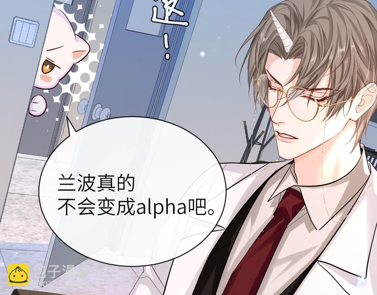 第56话 约会去咯