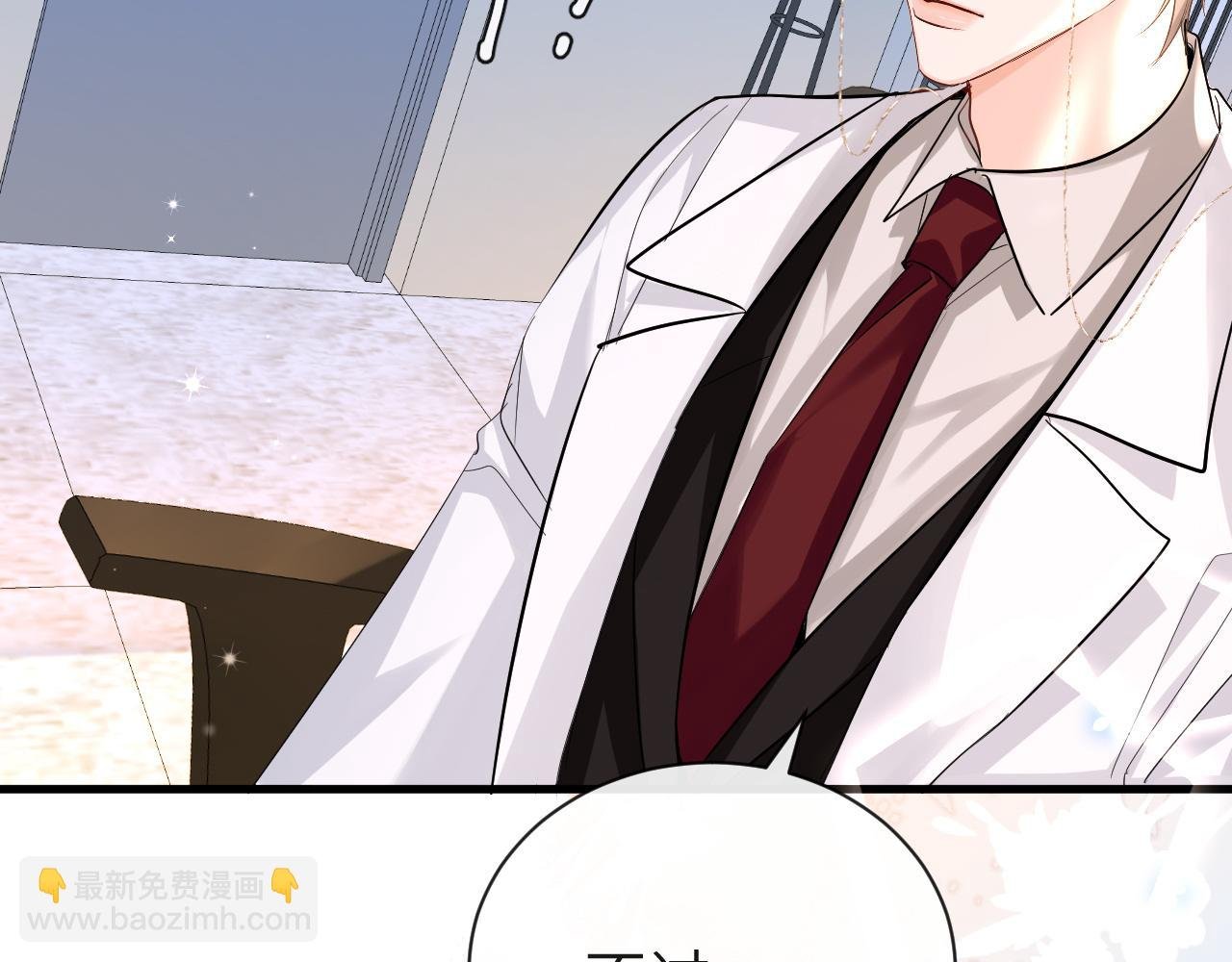 第56话 约会去咯