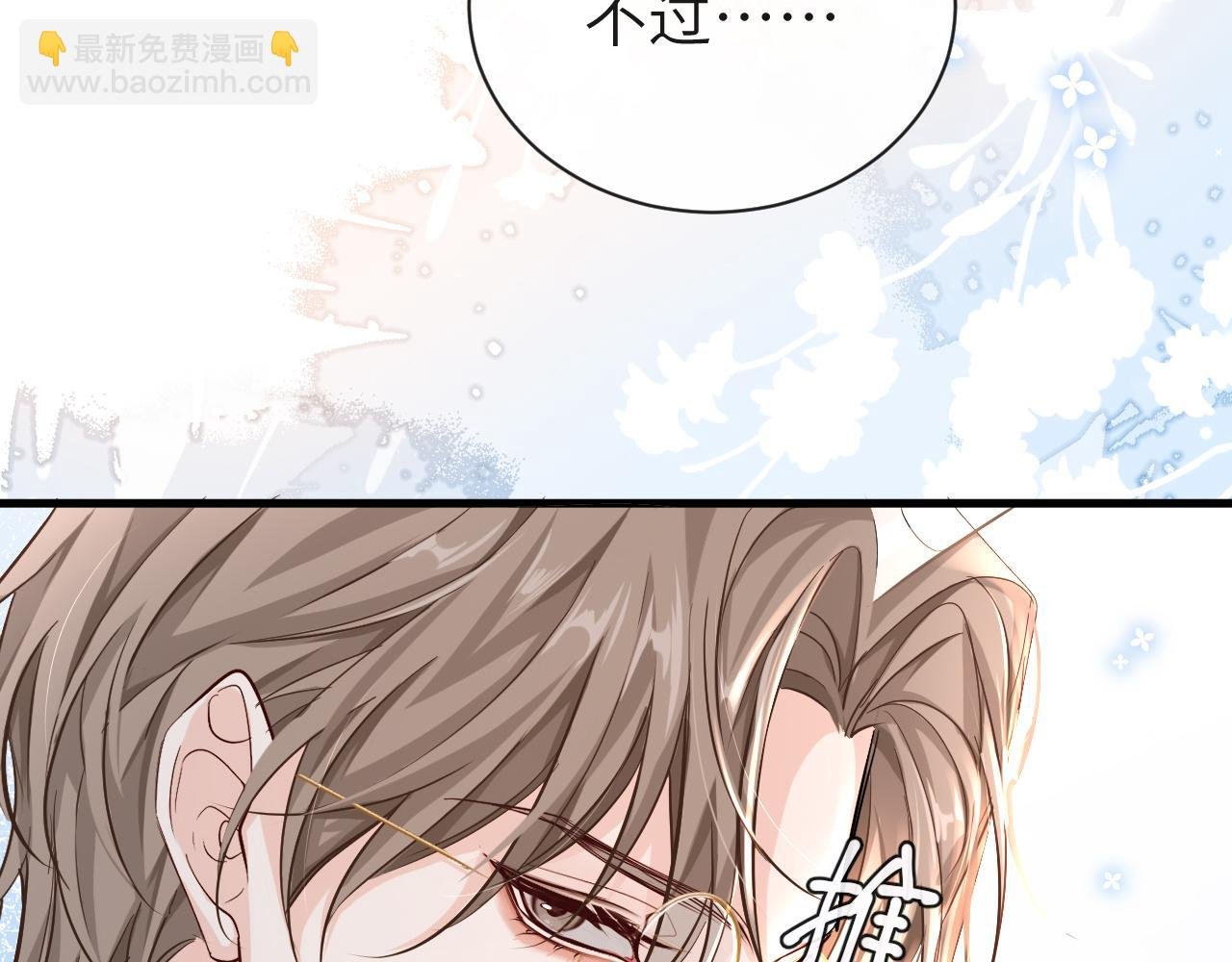 第56话 约会去咯