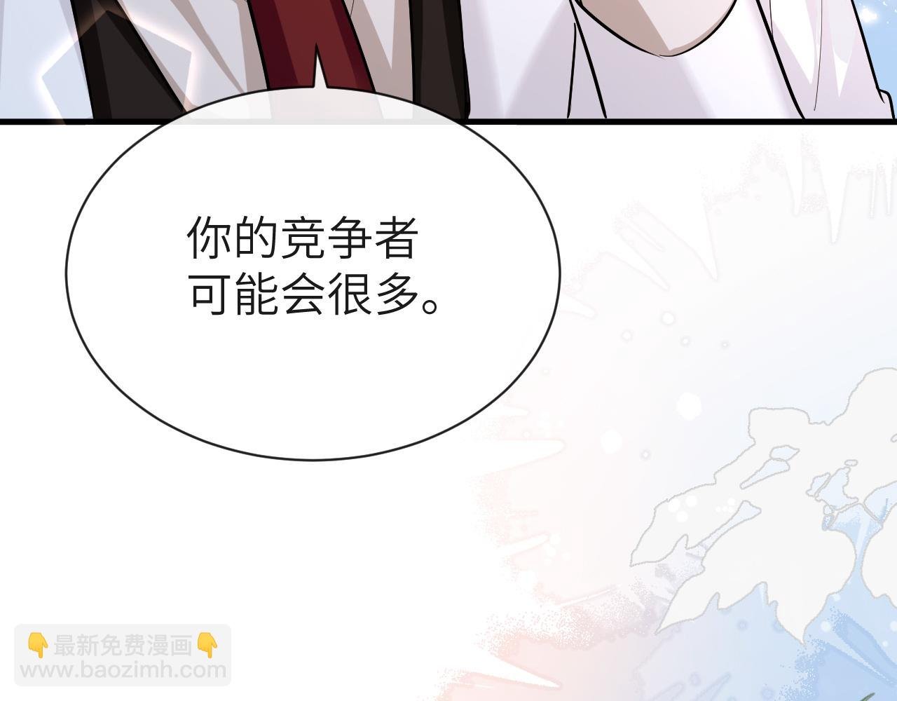 第56话 约会去咯