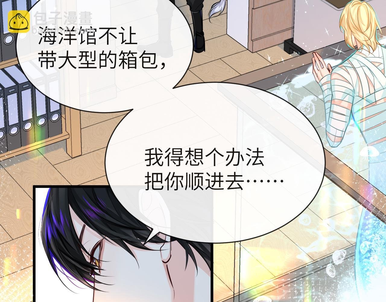 第56话 约会去咯