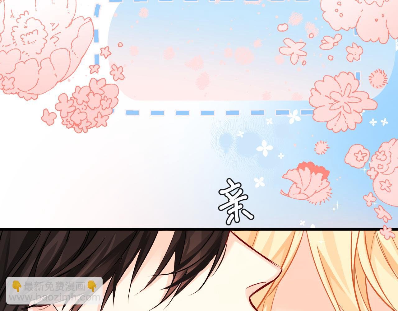 第56话 约会去咯