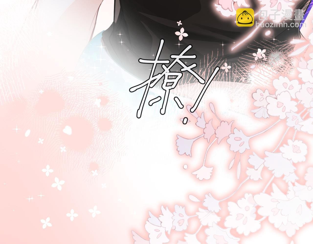 第56话 约会去咯