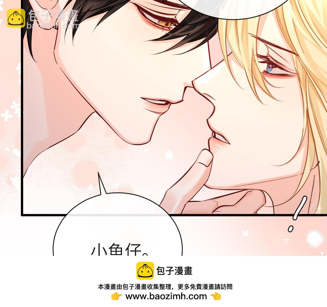 第56话 约会去咯