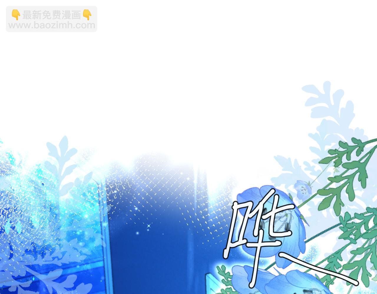 第58话 兰波，就位？