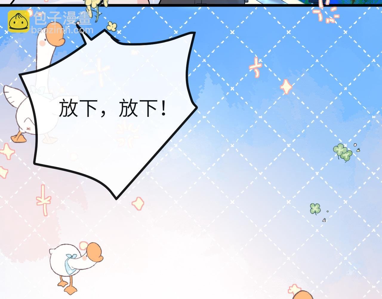 第58话 兰波，就位？