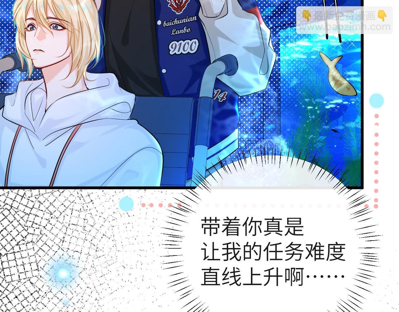 第58话 兰波，就位？