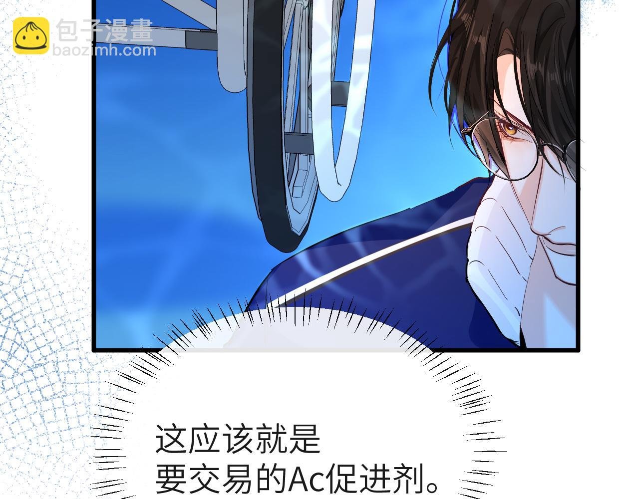 第58话 兰波，就位？