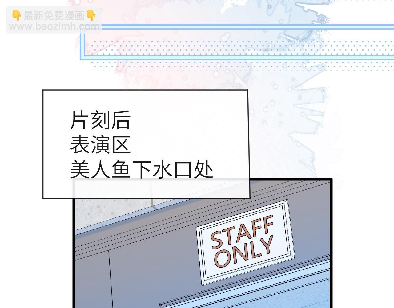 第58话 兰波，就位？