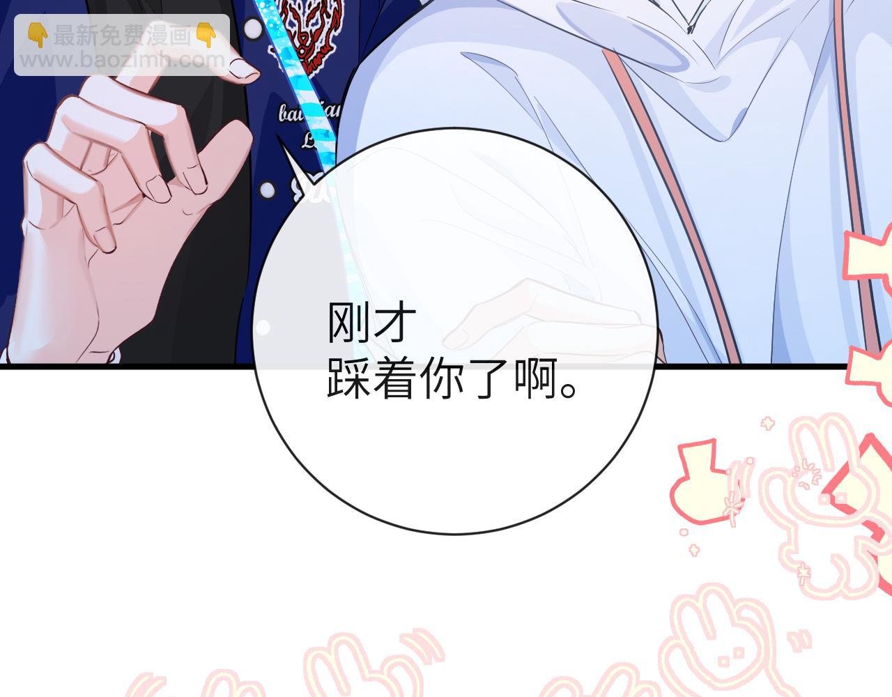 第58话 兰波，就位？