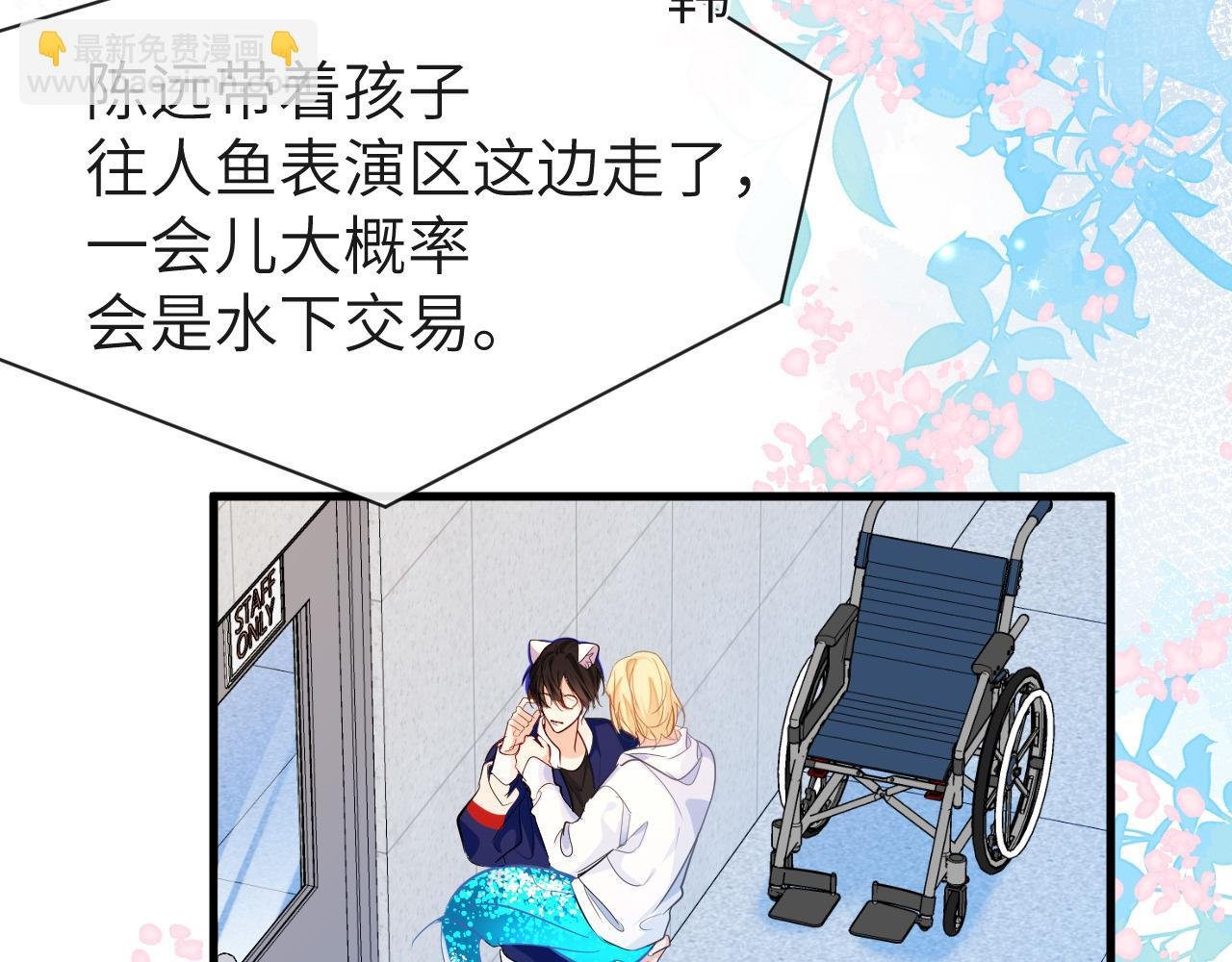 第58话 兰波，就位？