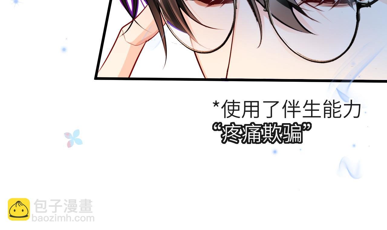 第58话 兰波，就位？