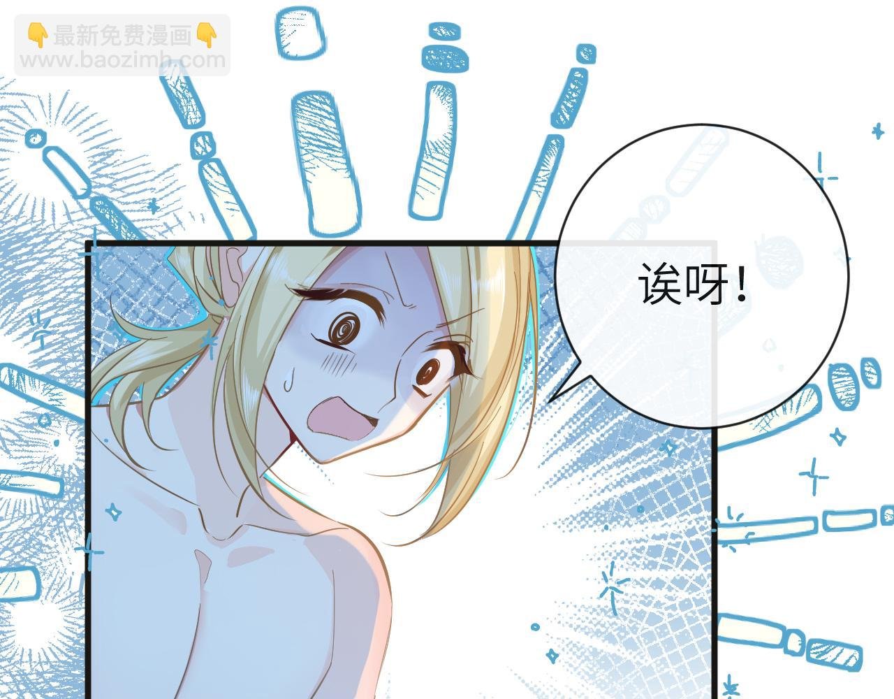 第58话 兰波，就位？