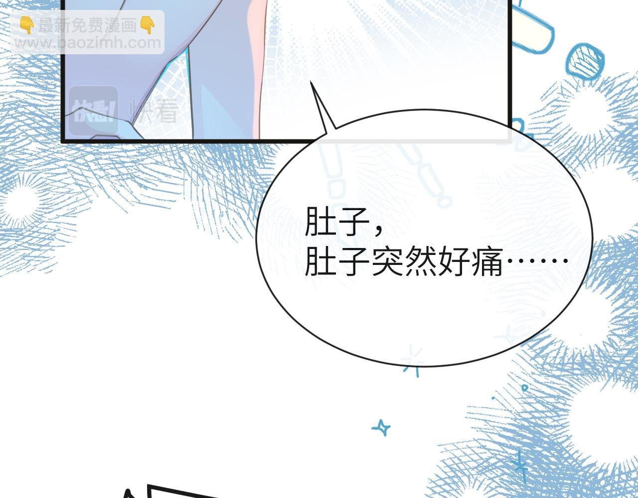 第58话 兰波，就位？