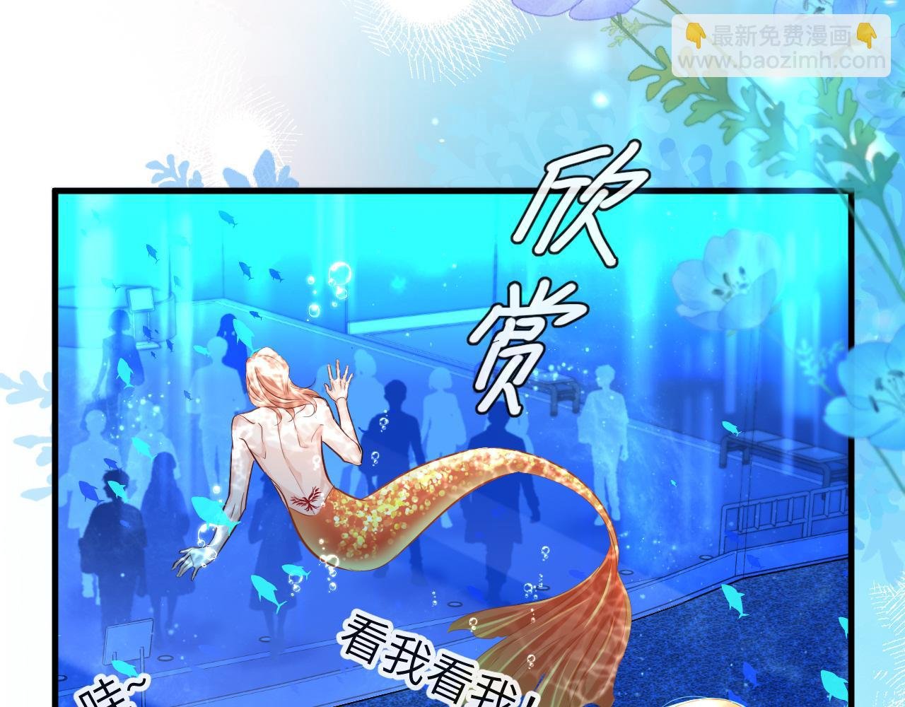 第59话 想要抱紧他