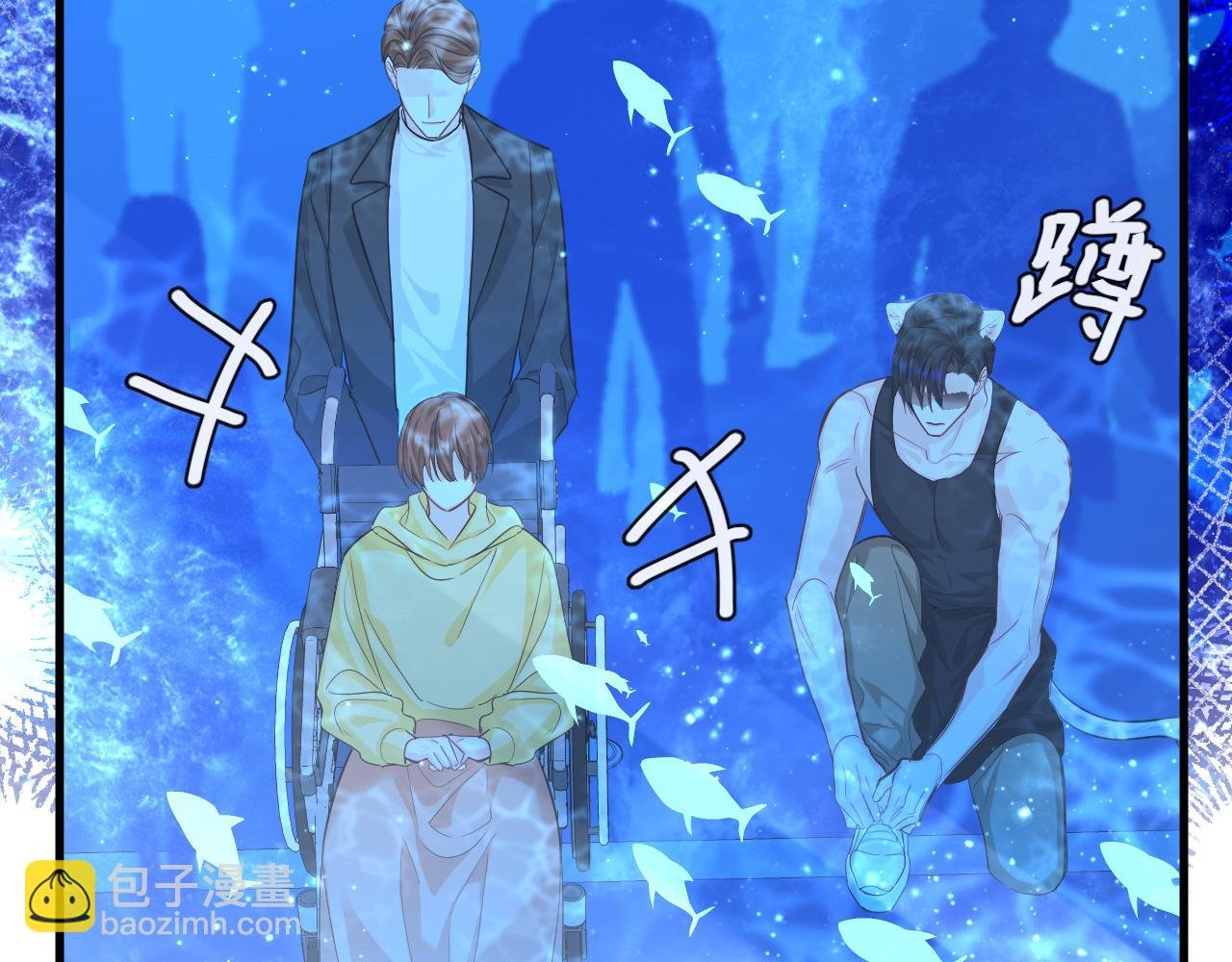 第59话 想要抱紧他