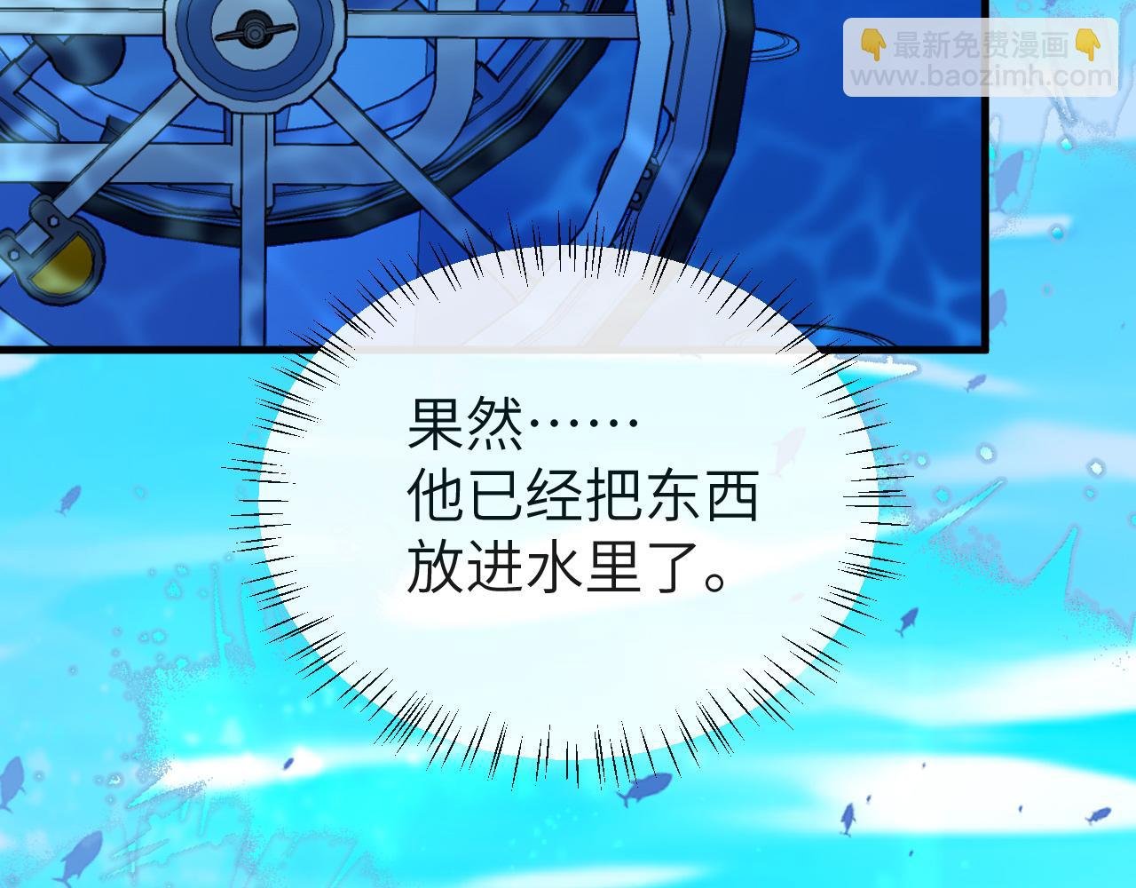 第59话 想要抱紧他