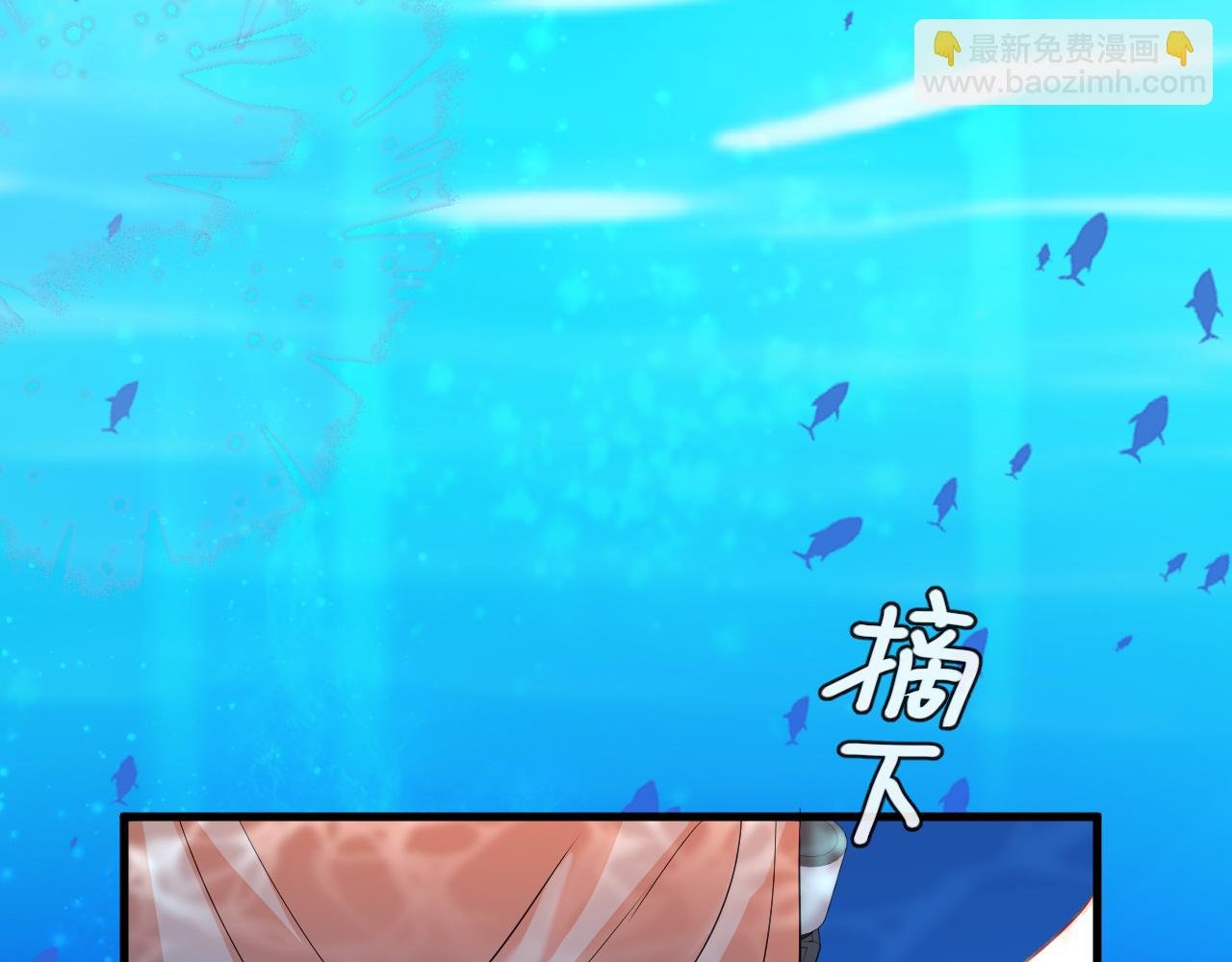 第59话 想要抱紧他