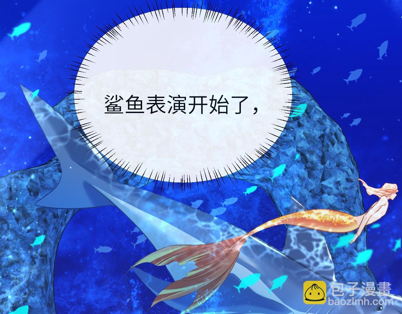 第59话 想要抱紧他