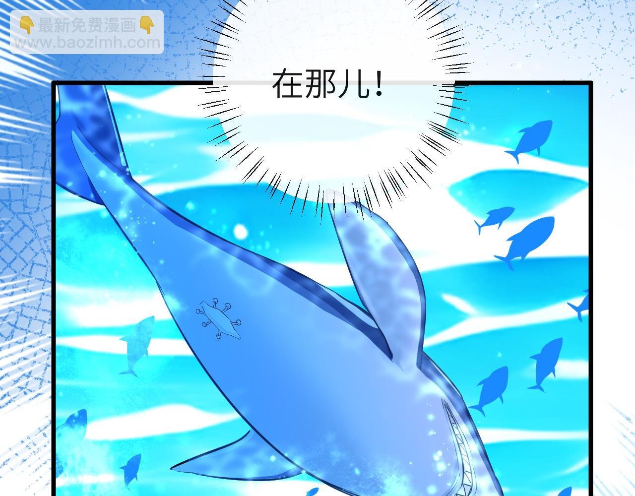 第59话 想要抱紧他